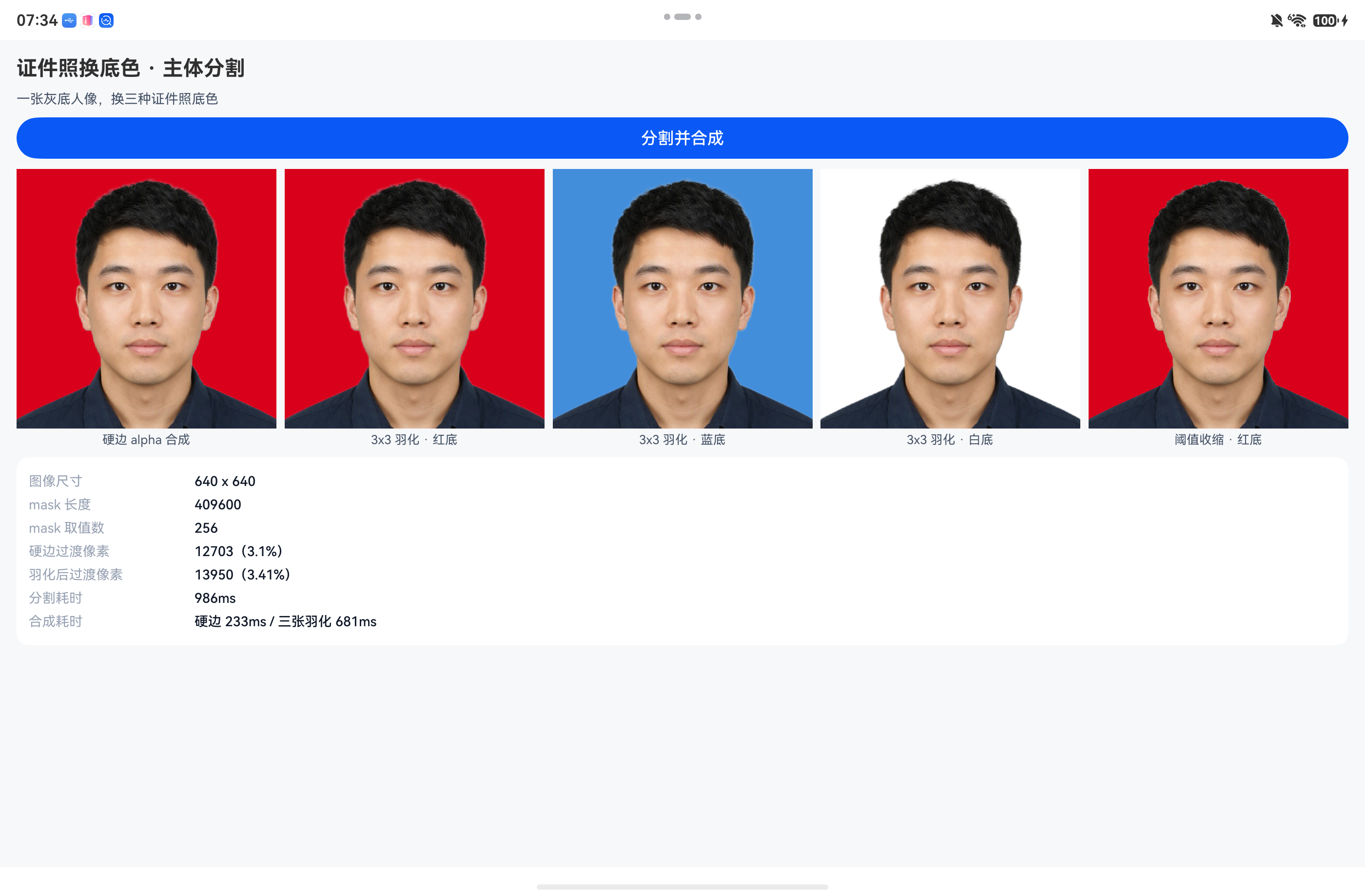 加入阈值收缩后的五列对照